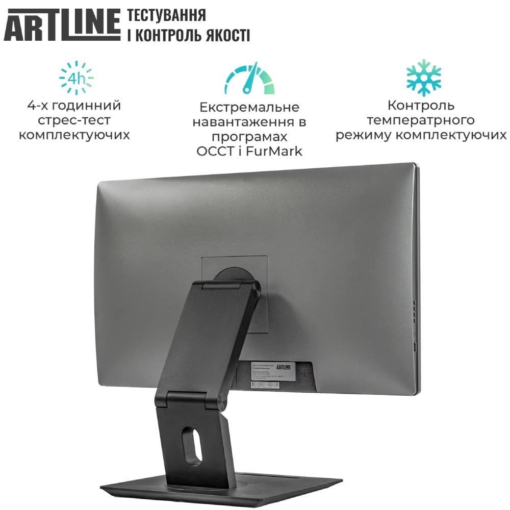 В Україні Моноблок ARTLINE Business GT41 (GT41v03)