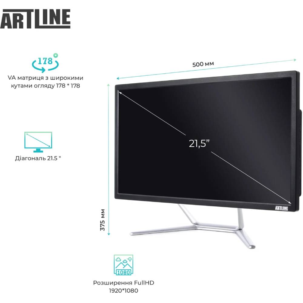 В інтернет магазині Моноблок ARTLINE Business F23 Black/Silver (F23v17)
