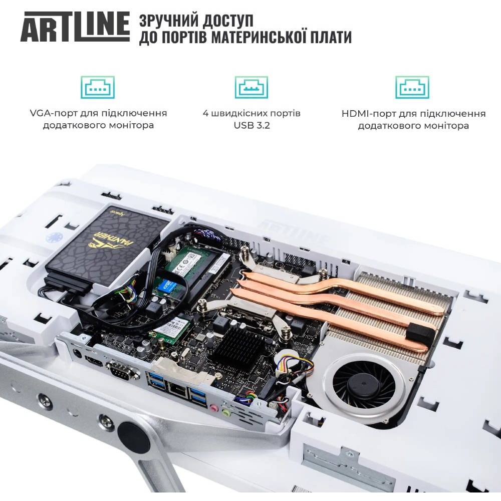 Покупка Моноблок ARTLINE Business F23 White/Silver (F23v17w)