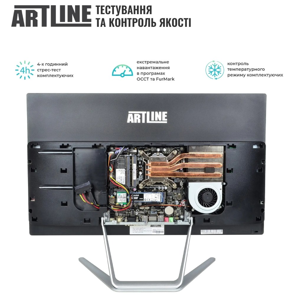 Внешний вид Моноблок ARTLINE Business G42 (G42v17)