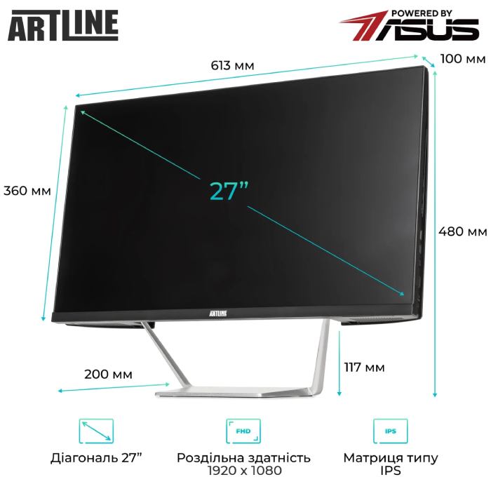 Моноблок ARTLINE Business M74 (M74v29) Матрица IPS