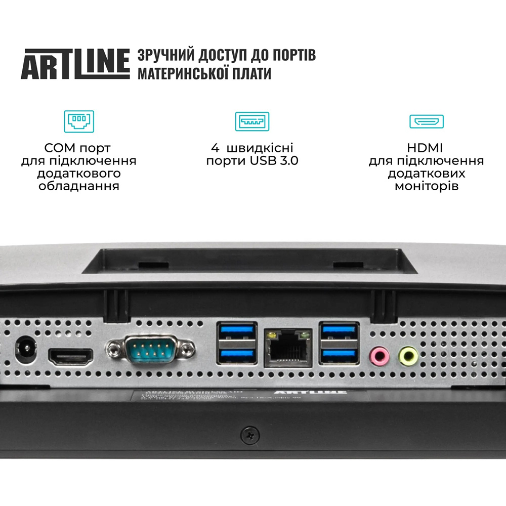 В Фокстрот Моноблок ARTLINE Business M61 (M61v43)