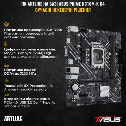 Моноблок ARTLINE Business M75 Windows 11 Pro (M75v16Win) Матрица IPS