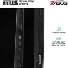 Моноблок ARTLINE Business M75 Windows 11 Pro (M75v19Win)