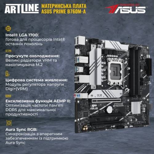 Моноблок ARTLINE Business M75 (M75v24) Матрица IPS