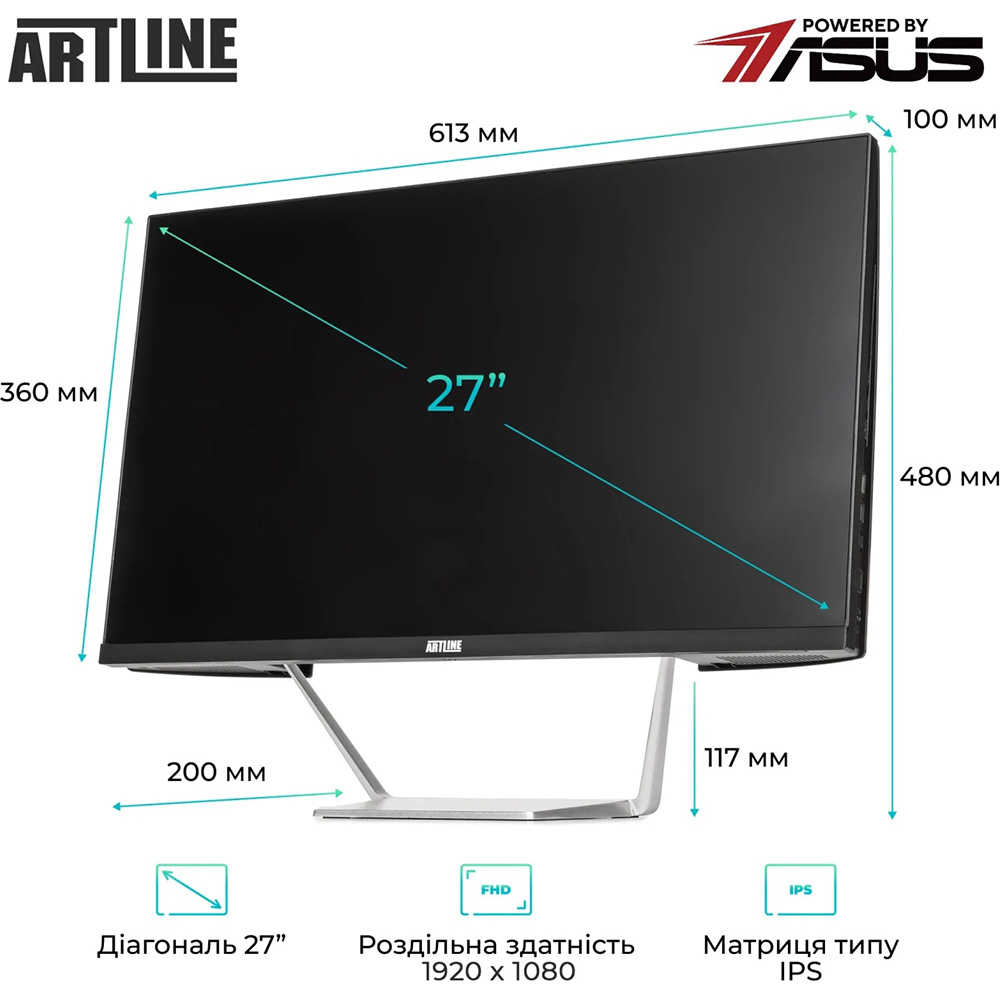 В Украине Моноблок ARTLINE Business M75 Windows 11 Pro (M75v24Win)