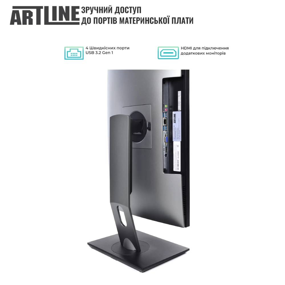 Заказать Моноблок ARTLINE Home GL41 (GL41v08Win)