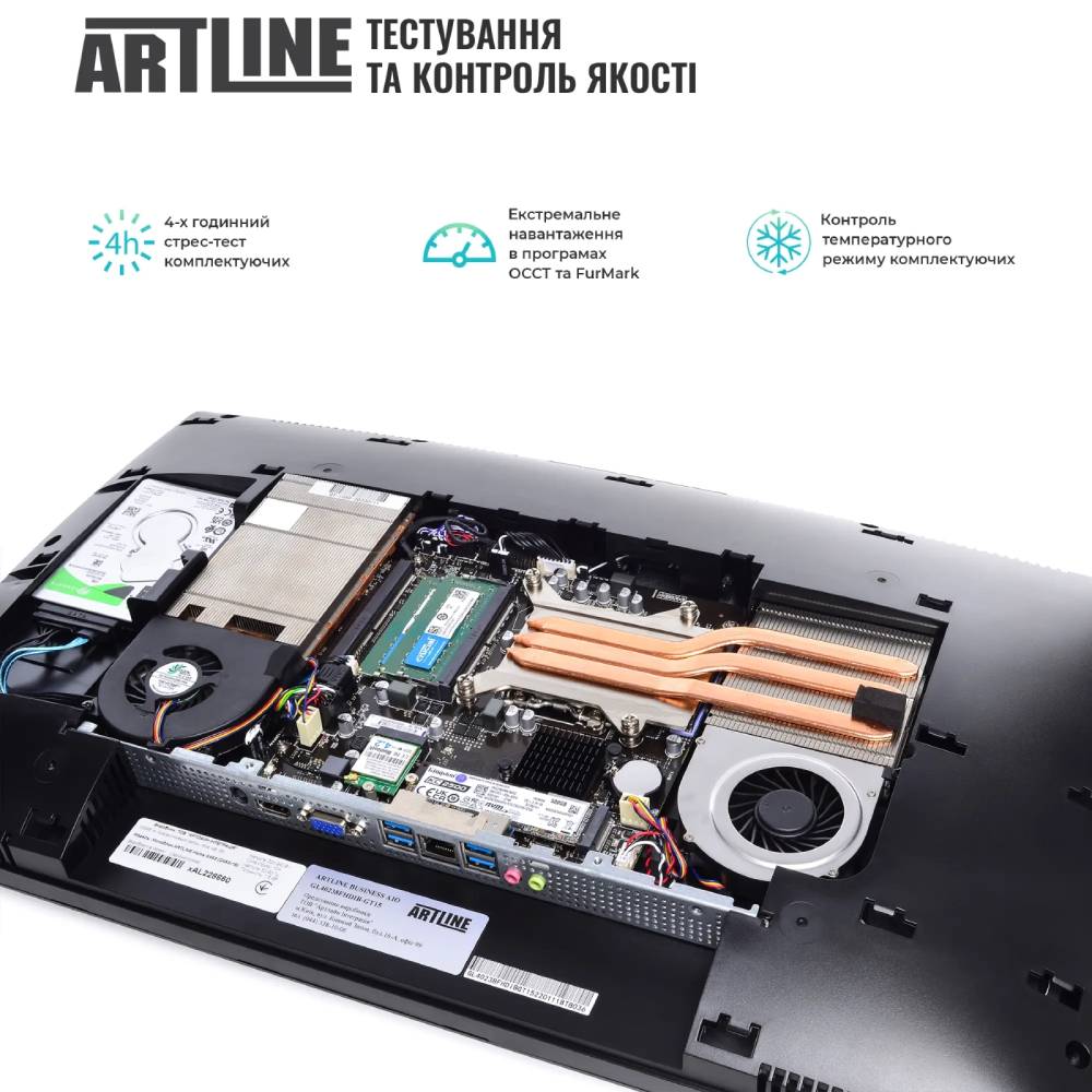 В Украине Моноблок ARTLINE Home GL43 (GL43v07)