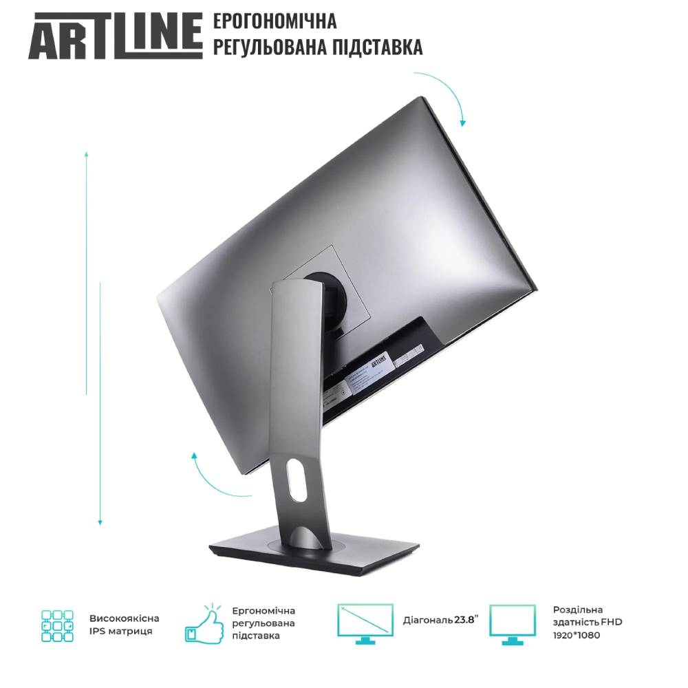 В Україні Моноблок ARTLINE Home GL43 (GL43v08Win)