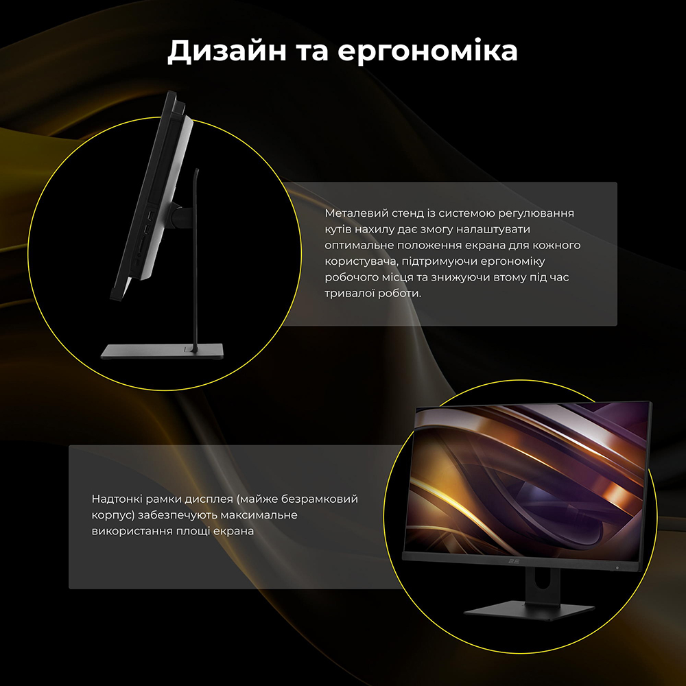 Фото 20 Моноблок 2E Rational K6 (2E-K6.V2.14)