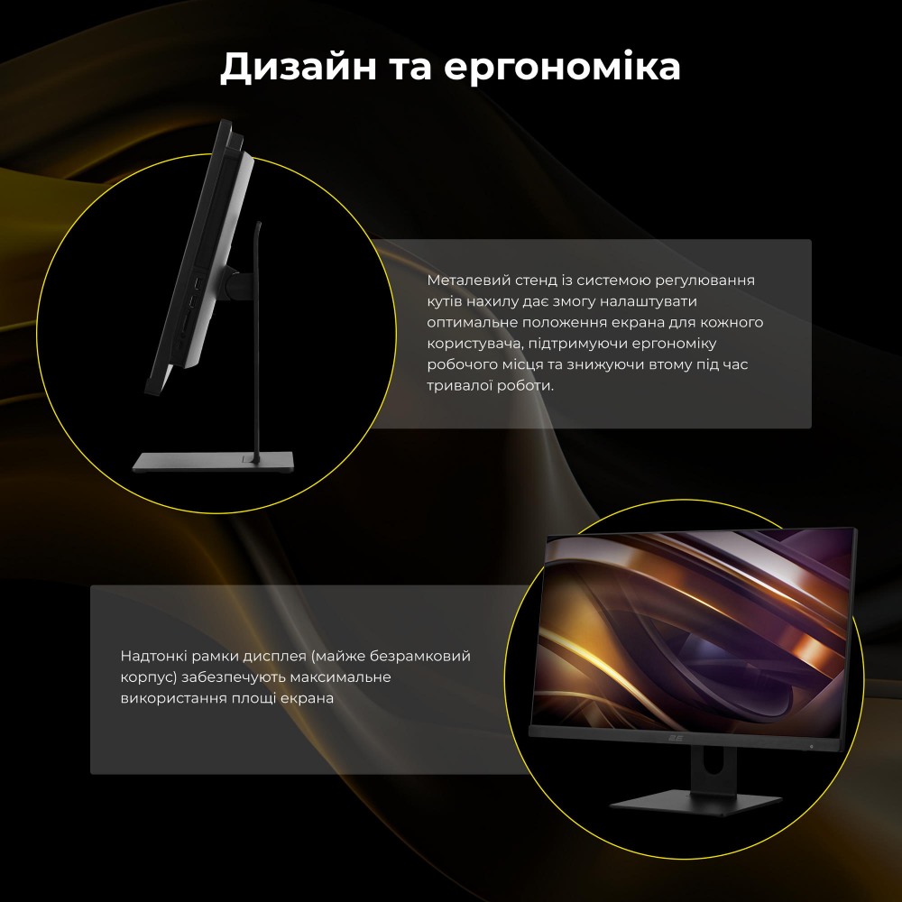 Фото 17 Моноблок 2E Rational K6 (2E-K6.V2.11)