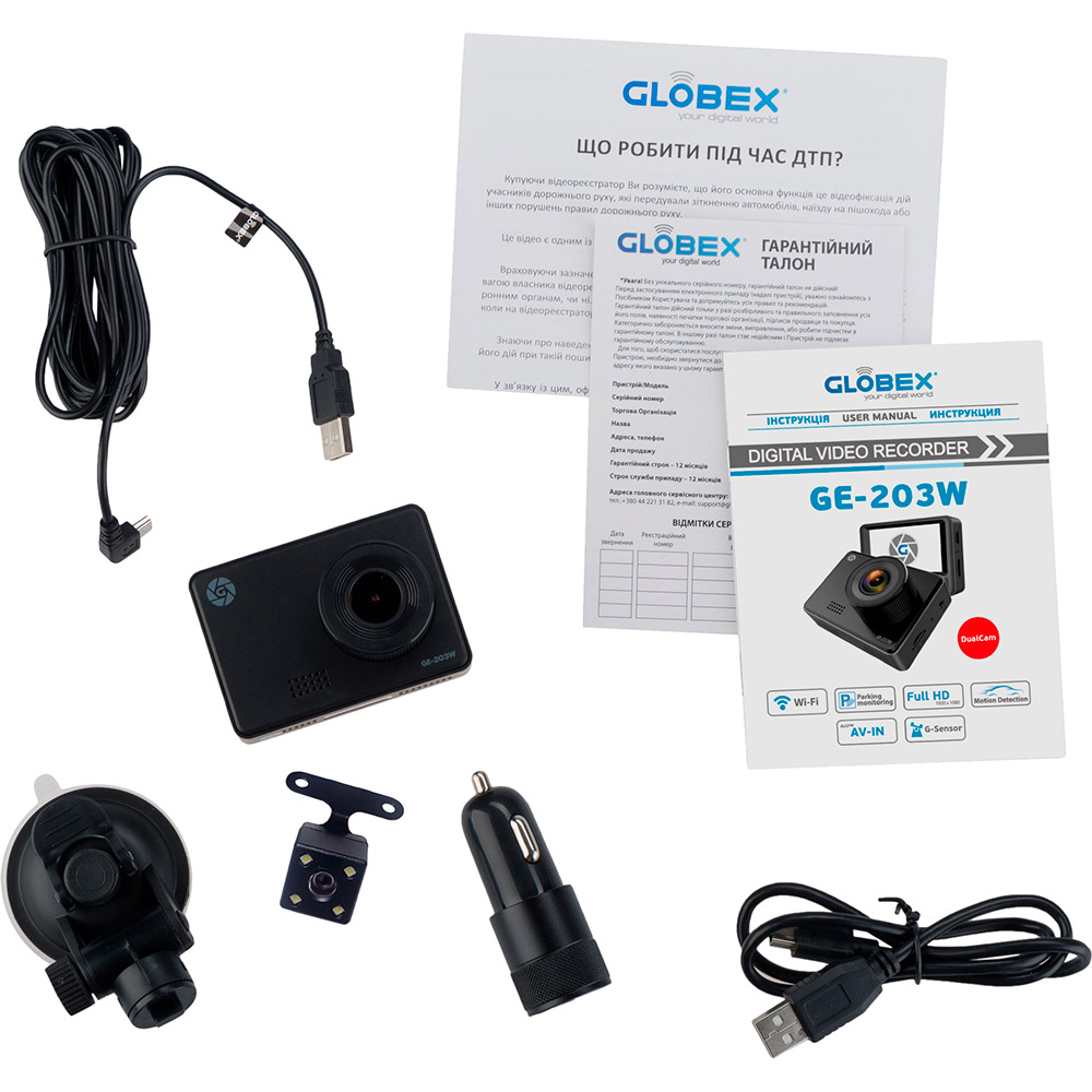 Покупка Видеорегистратор GLOBEX GE-203W Dual Cam