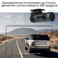 Видеорегистратор INSPIRE Pro D6