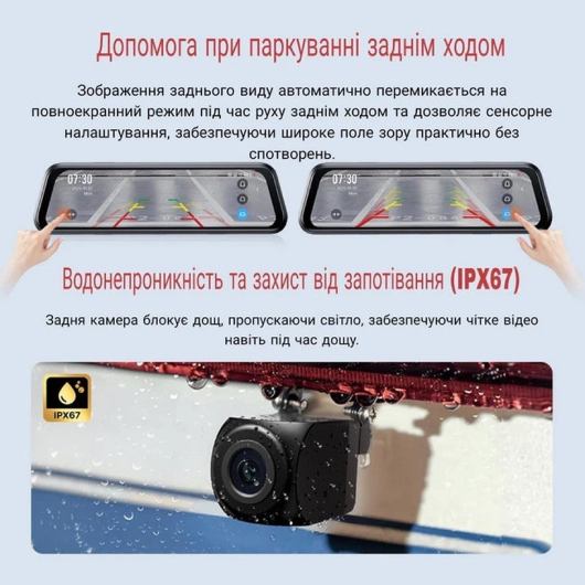 Покупка Відеореєстратор 70MAI Dash Cam S410