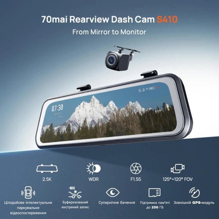 Відеореєстратор 70MAI Dash Cam S410 Роздільна здатність відео фронтальна камера: 2560х1440; задня камера (RC15): 1920х1080