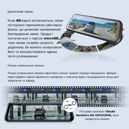 Фото Відеореєстратор 70MAI Dash Cam S410