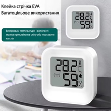 Термогигрометр ACTION KSD-2206 White (KSD-2206)