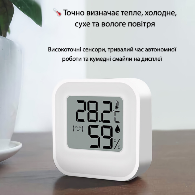 Внешний вид Термогигрометр ACTION KSD-2206 White (KSD-2206)