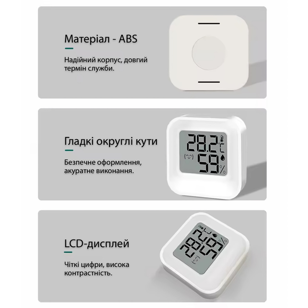 Термогигрометр ACTION KSD-2206 White (KSD-2206) Назначение домашний