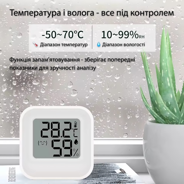 Фото Термогигрометр ACTION KSD-2206 White (KSD-2206)