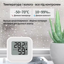 Термогигрометр ACTION KSD-2206 White (KSD-2206)