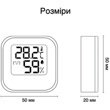 Термогигрометр ACTION KSD-2206 White (KSD-2206)