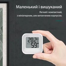 Термогигрометр ACTION KSD-2206 White (KSD-2206)