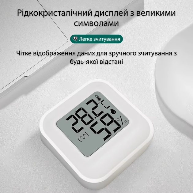 Термогигрометр ACTION KSD-2206 White (KSD-2206) Способ установки настольный/настенный