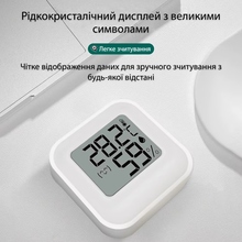 Термогигрометр ACTION KSD-2206 White (KSD-2206)