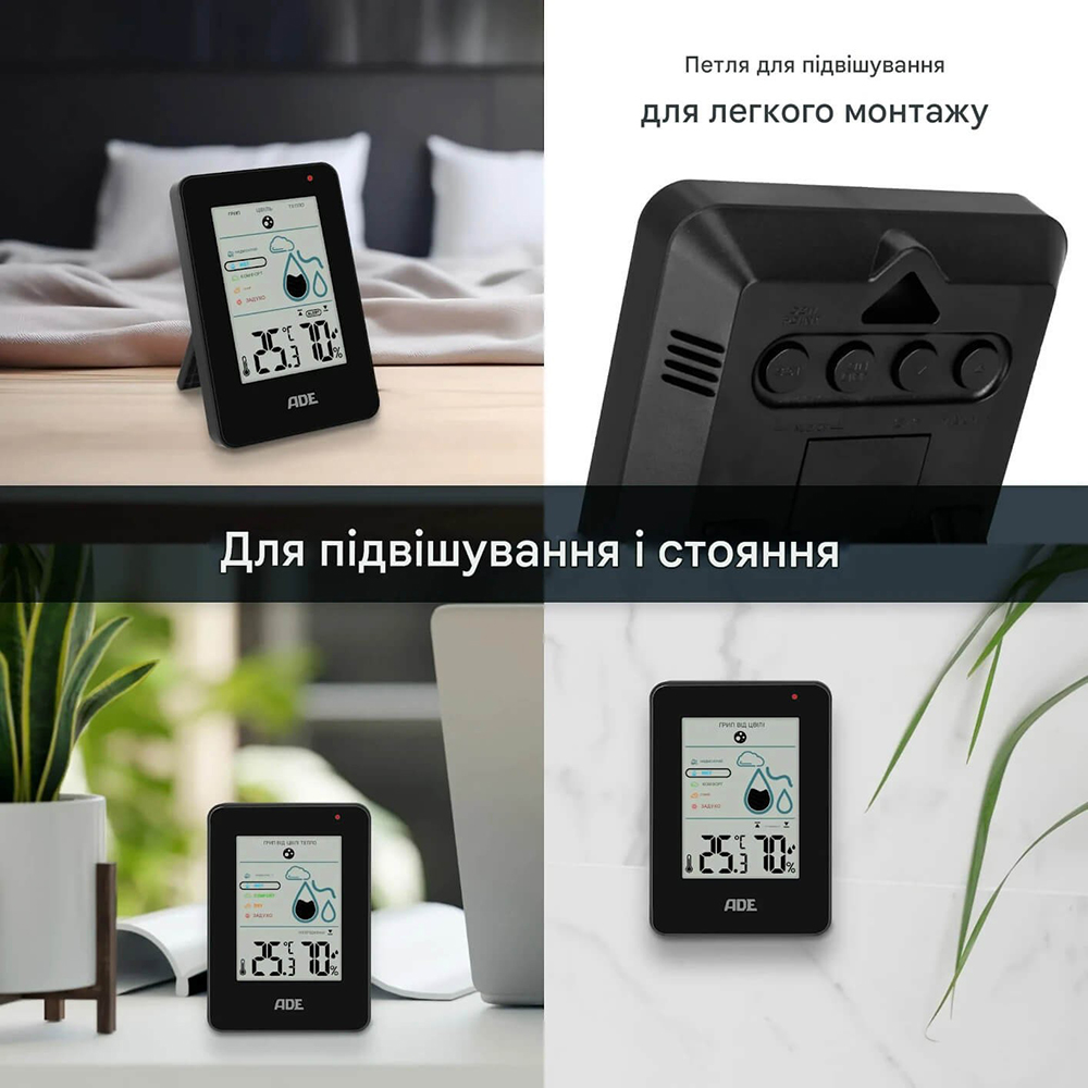 Внешний вид Гигрометр АDЕ WS2310-2