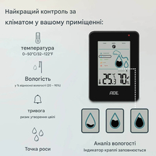 Гигрометр АDЕ WS2310-2