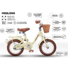 Велосипед MIQILONG LS 12" Beige (RBB-LS12-BEIGE)