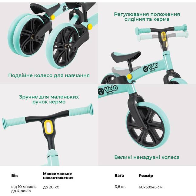 Фото Біговел YVOLUTION Yvelo Junior Зелений (YT16G2)