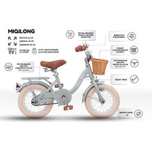 Велосипед MIQILONG LS 12" Olive (RBB-LS12-OLIVE) Велосипед MIQILONG LS 12" Olive (RBB-LS12-OLIVE)