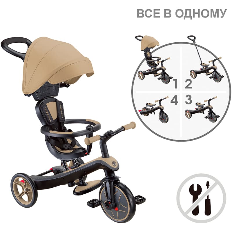 Детский велосипед GLOBBER EXPLORER TRIKE 4 в 1 Sand (634-231) Электрический велосипед False