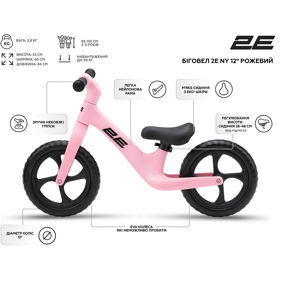 Изображение Беговел MIQILONG 2E NY 12" Pink (ZCY-NY12-PINK)