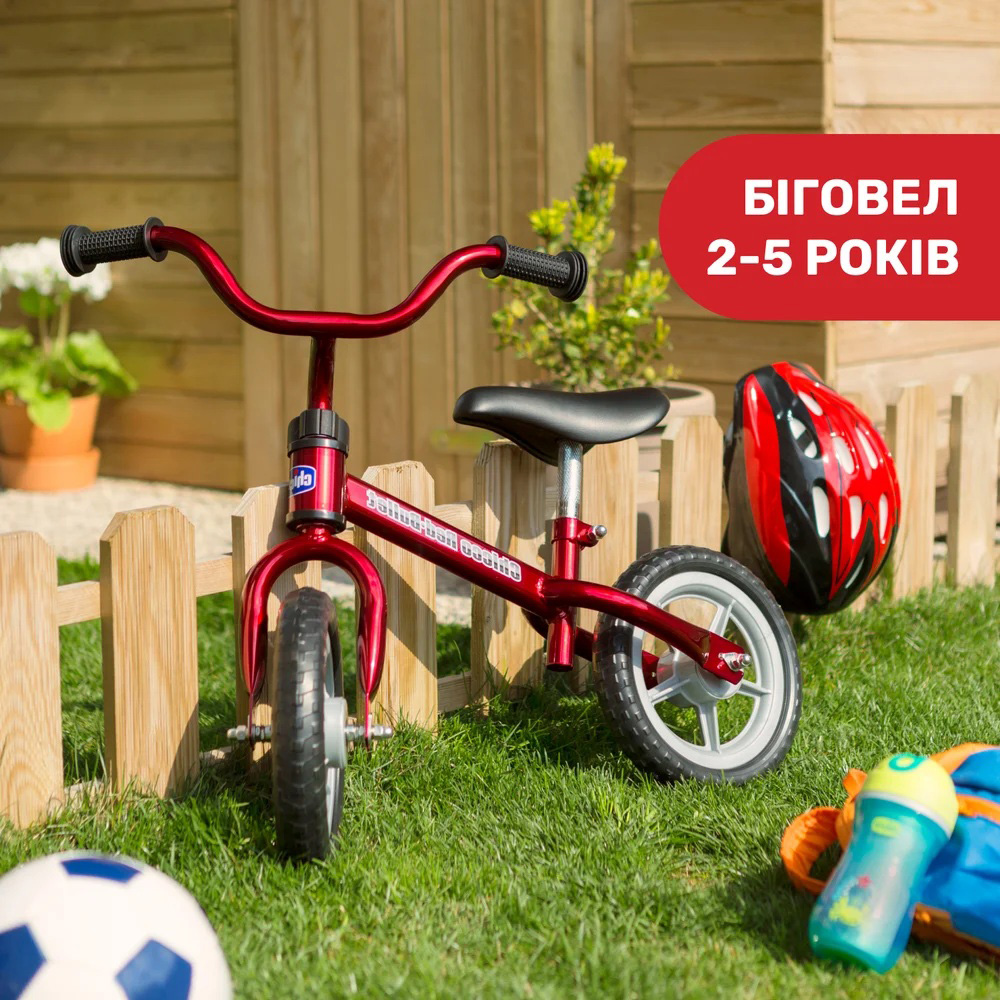 Беговел CHICCO Red Bullet Balance Bike (01716.00) Рама металлическая