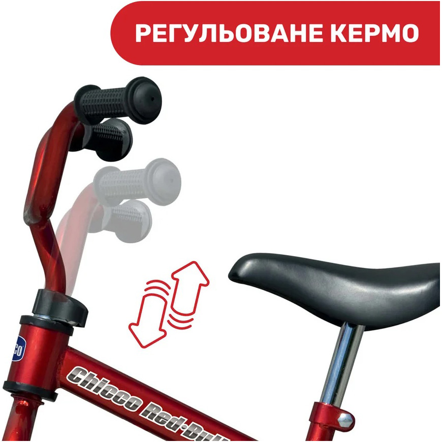 Беговел CHICCO Red Bullet Balance Bike (01716.00) Электрический велосипед False
