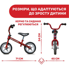Беговел CHICCO Red Bullet Balance Bike (01716.00)
