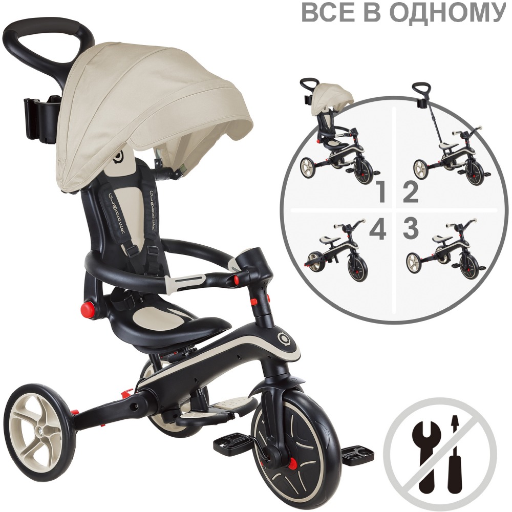 Детский велосипед GLOBBER EXPLORER TRIKE FOLDABLE 4 в 1 Taupe (732-466-2) Руль Регулируется по высоте: 67,5, 72,5 и 77,5 см от земли