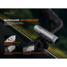 Велофара FENIX BC21R V3.0