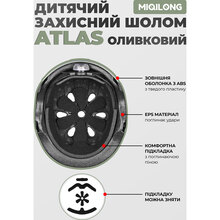 Детский защитный шлем Miqilong Atlas S/M Оливковый (ATLAS-M-OLIVE)