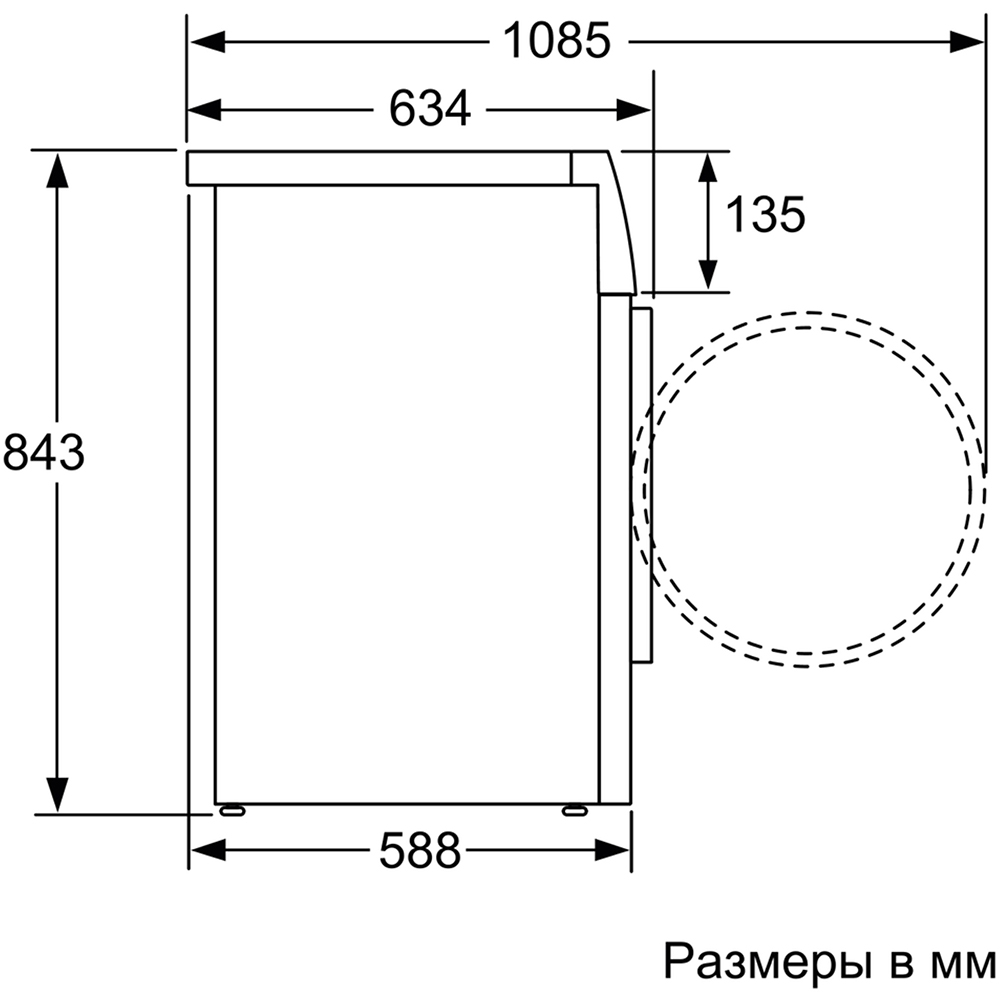 Прально-сушильна машина SIEMENS WD14H442OE Максимальне завантаження 7