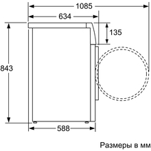 Прально-сушильна машина SIEMENS WD14H442OE