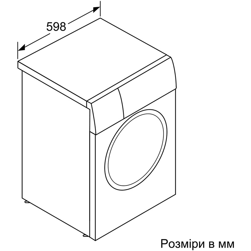 Прально-сушильна машина SIEMENS WD14H442OE Клас енергозбереження A