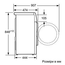 Пральна машина BOSCH WLK 24261 BY