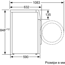 Пральна машина SIEMENS WM14W540EU