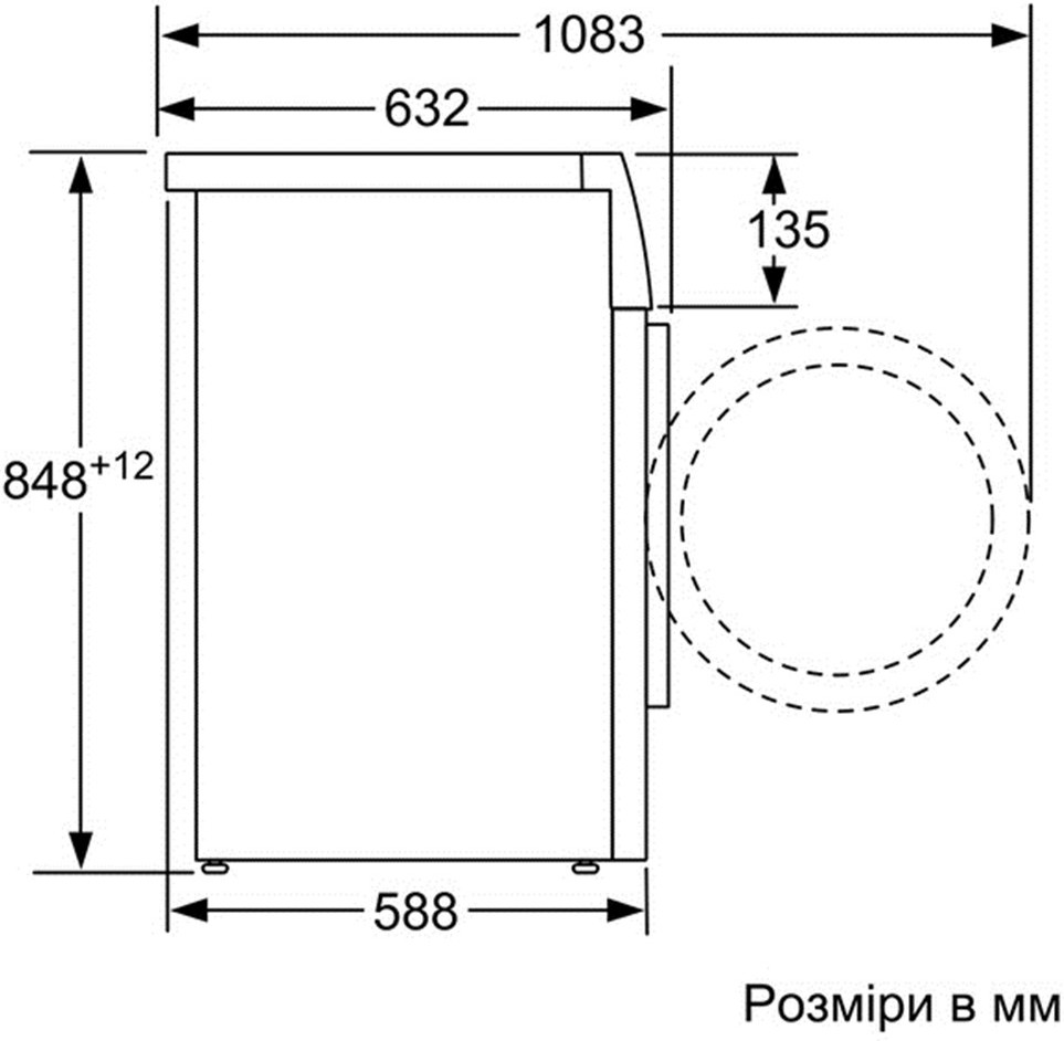 Стиральная машина BOSCH WAW24460EU Тип загрузки фронтальная