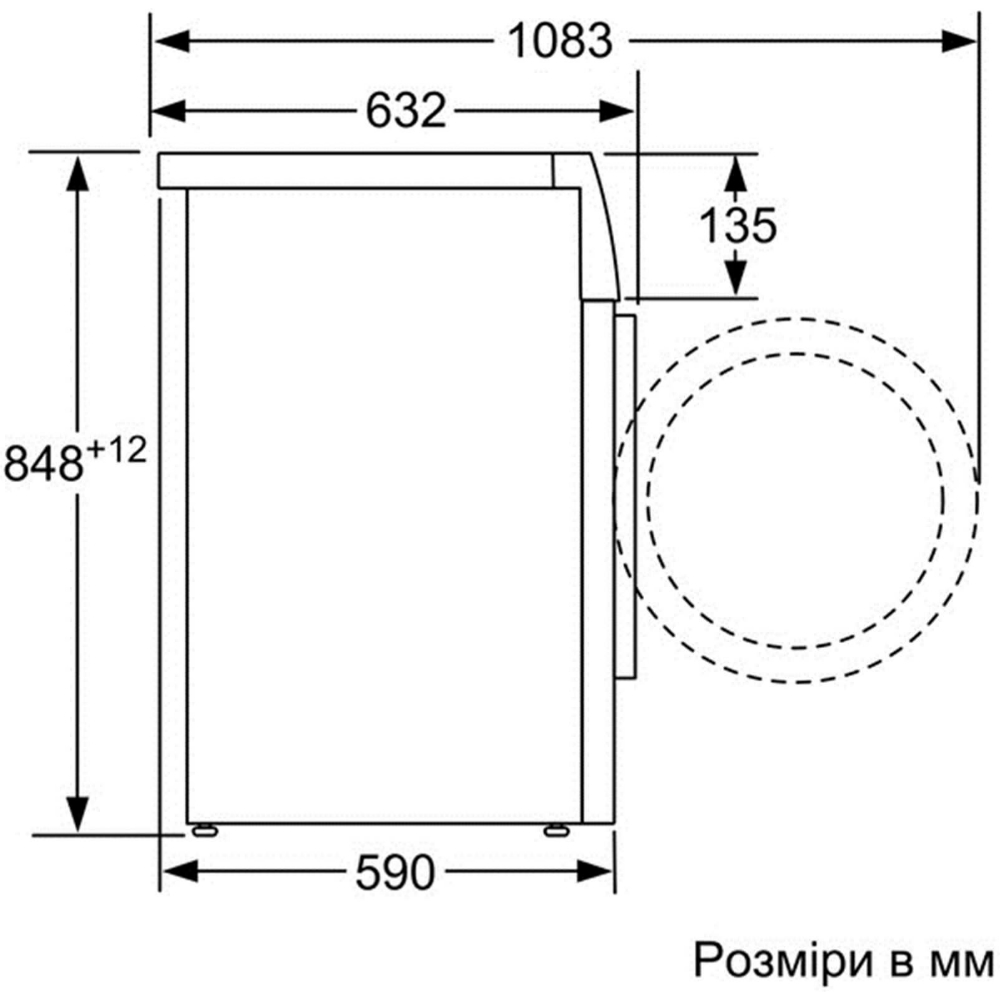 Замовити Пральна машина BOSCH WAY32891EU