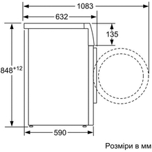 Пральна машина BOSCH WAY32891EU